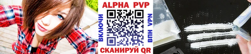 Alpha-PVP кристаллы Кумертау