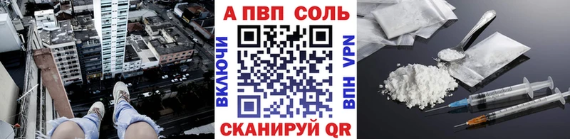 Alfa_PVP крисы CK  мега ссылки  Кумертау  что такое наркотик 