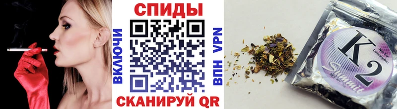 Бутират GHB купить наркоту Кумертау