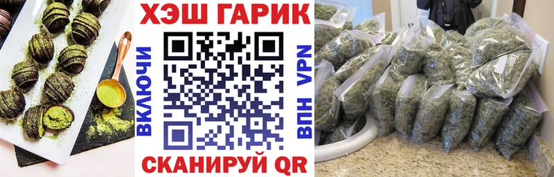 как найти закладки Кумертау Canna-Cookies марихуана