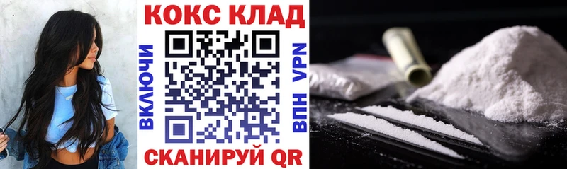 мориарти Telegram  Кумертау  КОКАИН 98%  блэк спрут  