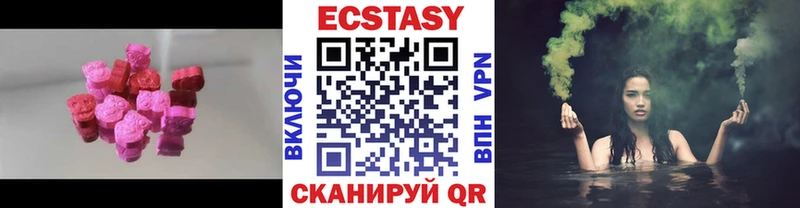 hydra рабочий сайт  Кумертау  Ecstasy XTC  купить наркотики цена 