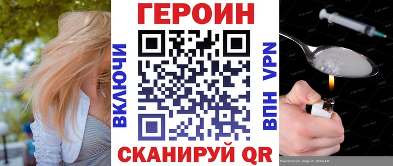 ГЕРОИН Афган  где можно купить наркотик  ОМГ ОМГ ТОР  Кумертау 