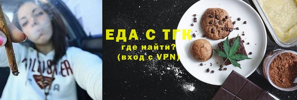 ALPHA-PVP Беломорск