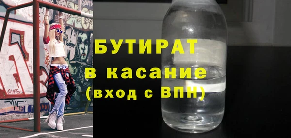 винт Балабаново