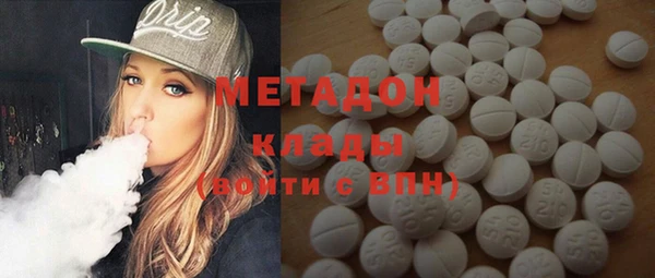 амфетамин Белоозёрский