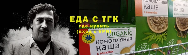 винт Белокуриха