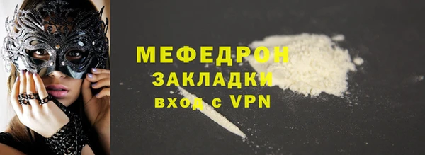 эйфоретик Сафоново