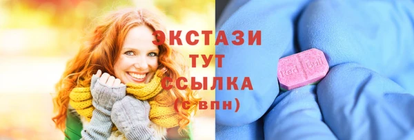 винт Белокуриха