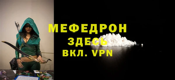 винт Балабаново