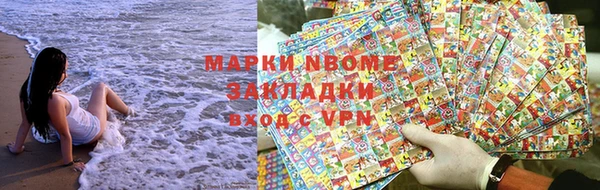 винт Белокуриха