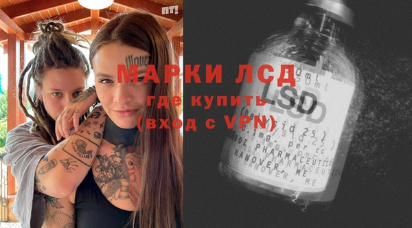 мдпв Балахна
