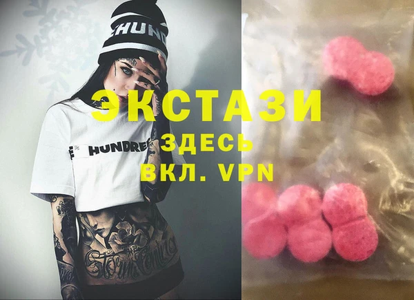 прущие грибы Баксан