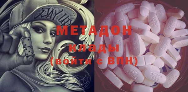 амфетамин Белоозёрский