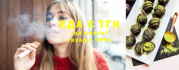 прущие грибы Баксан