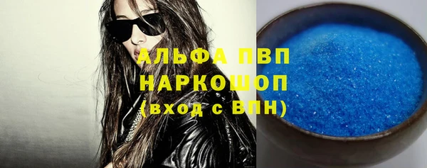 винт Балабаново