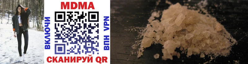 MDMA Molly  Кумертау 