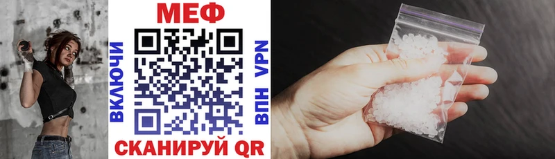 МЯУ-МЯУ VHQ сайты даркнета наркотические препараты Кумертау