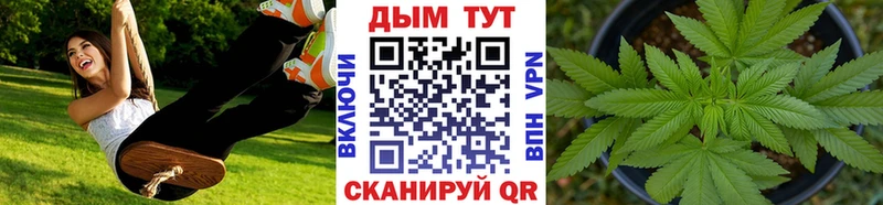 Шишки марихуана VHQ Кумертау
